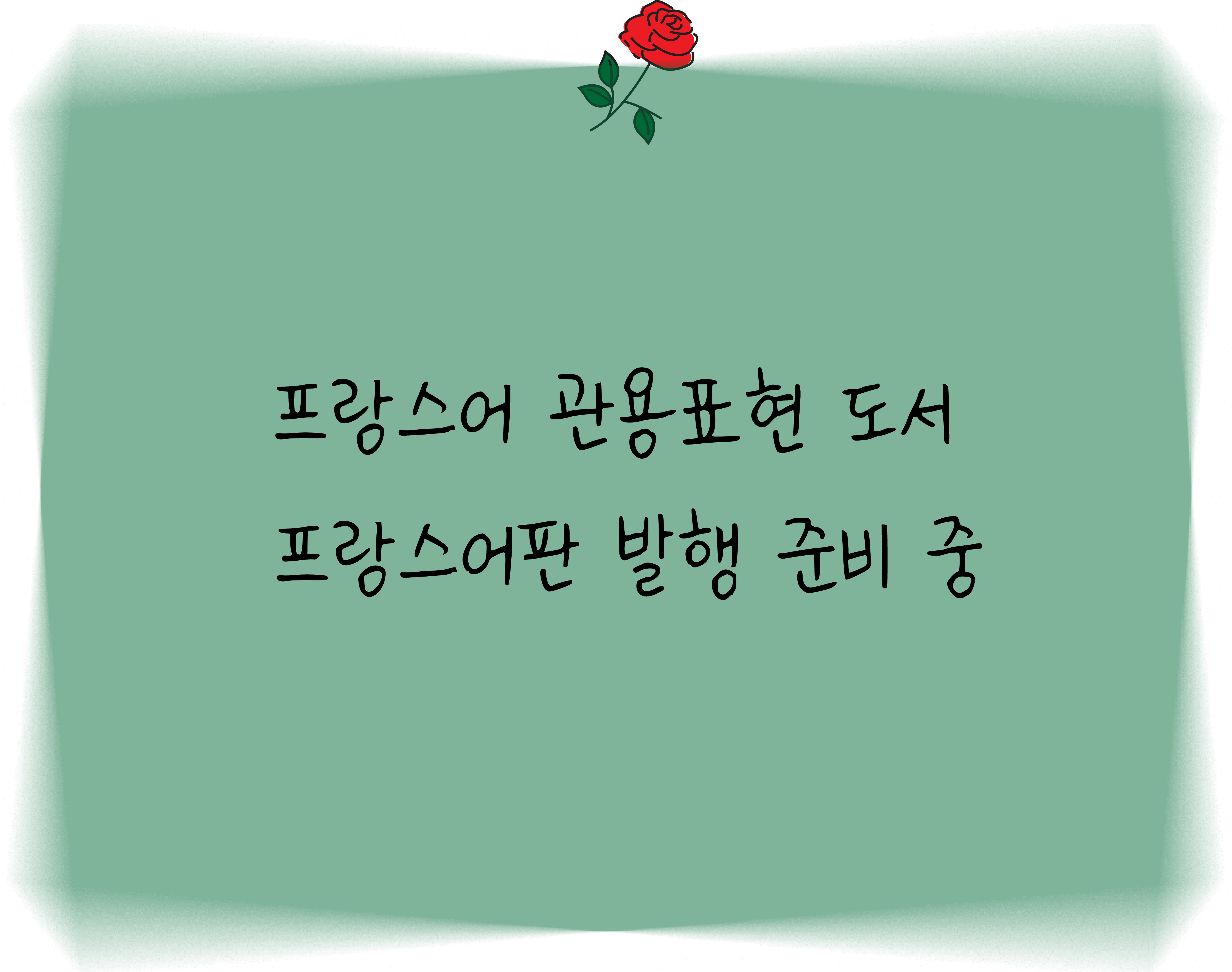 발행안내